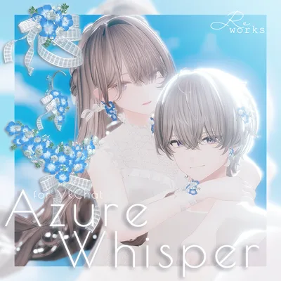 Azure Whisper - ネモフィラペアアクセサリーセット【VRChat向け】