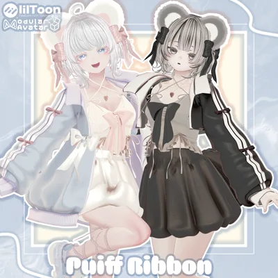 〖10アバター対応〗PUFF RIBBON〖3D衣装〗
