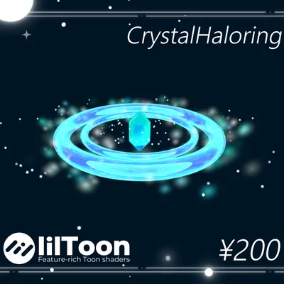 【VRchat想定】クリスタルヘイローリング