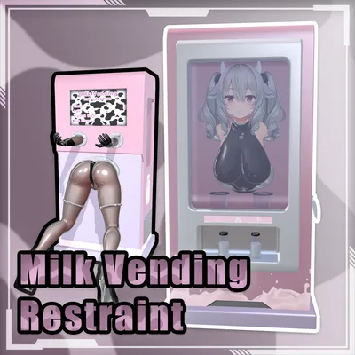 【For Avatar】Milk Vending 新鲜的牛奶售货机 v1.02