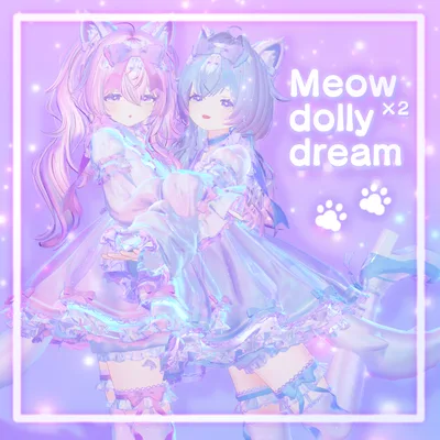 【23アバター対応】Meow×2 dolly dream【みゃう×2どーりぃどりーむ】