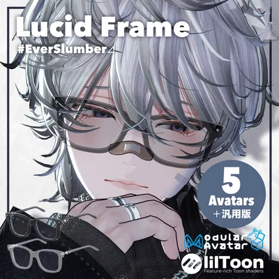 300DL↑ THX🩶 5アバター対応 + 汎用版 # Lucid Frame ⊿