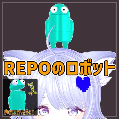 【無料】REPOのロボット【頭のりペット】