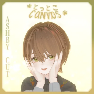 🐾とっとこCanvas 💈ASHBY CUT💈