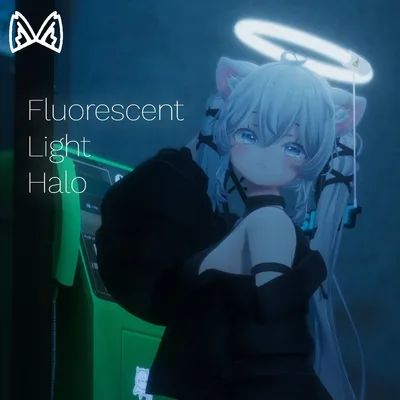 【MA対応済】Fluorescent Light Halo【全アバター対応】