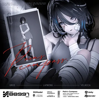 ≒ Pain's Compass ≒