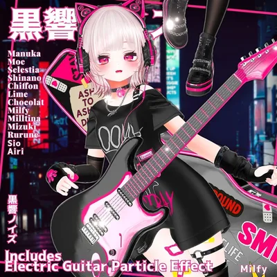 🎁Back to school sale ~3/14🎁✨Animation✨【♥Neon Stray♥】 【14 avatars】