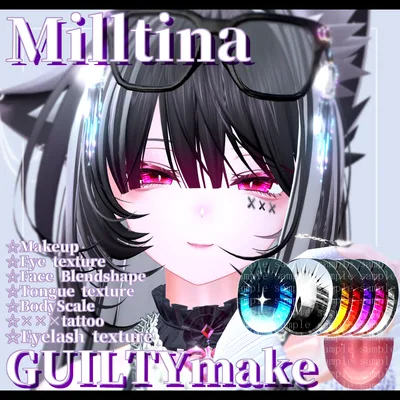 ⛓️GUILTYメイク⛓️Face Blendshape・Eye texture・Makeup等の豪華7点セット！～ギルティメイク～これ一つで誰でも罪な女になれる！ミルティナ用