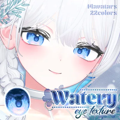 【21アバター対応】🫧Watery eye texture🫧