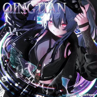 QingTian[複数15アバター対応]new✨