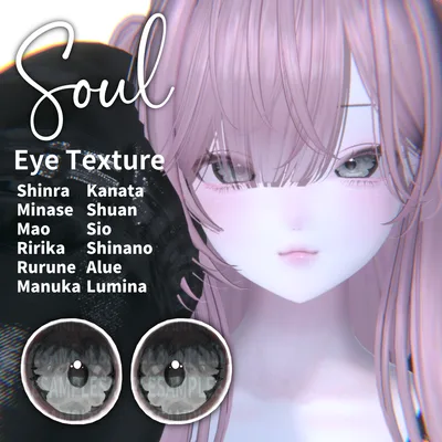 【Soul】Eye Texture iixiona  森羅/水瀬/真央/リリカ/マヌカ/彼方/しゅあん/しお/しなの/ルルネ/アルエ/ルミナ