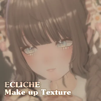 【Ecliche(エクリシェ)対応】🎀ドール風 Make up Texture🎀
