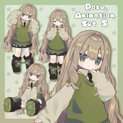 【無料有/＋Free sample】Pose Animation Set 5【50種】