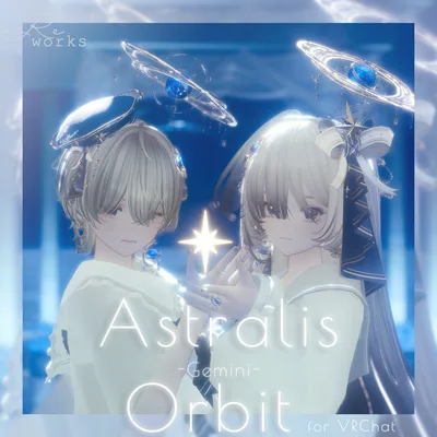 【星座series】Astralis Orbit - ふたご座／Gemini【VRChat向け】