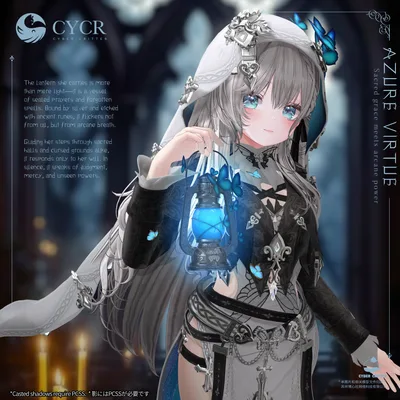 ✨The Light  [3 Days Free]