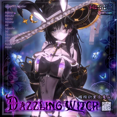 【複数アバター対応】Dazzling Witch 璀璨魔女 v1.01