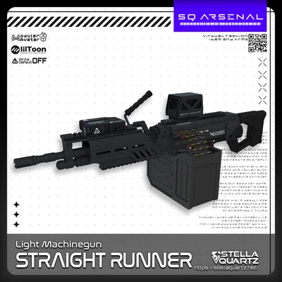 【ギミック付き3Dモデル】StraightRunner-ストレートランナー-【ライトマシンガン】