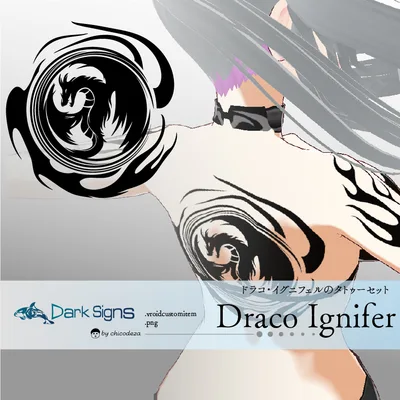 Dark Sings - ドラコ・イグニフェル（Draco Ignifer）炎を生み出す竜のデカールセット