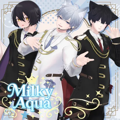 【複数アバター対応】MilkyAquar👑ミルキィアクア