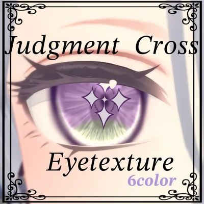 ‪†‬‪†‬Judgment Cross Eyetexture‪†‬‪†‬