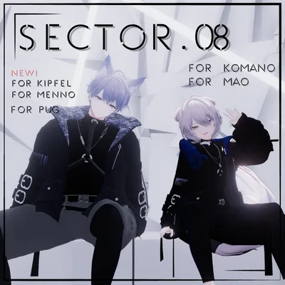 【5アバター対応】SECTOR.08 Wear【カラー:7パターン】