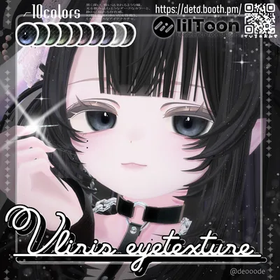【16avatar対応】Veliris eyetexture👿