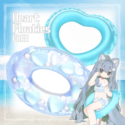 🛟FREE🛟HeartFloaties【浮き輪】