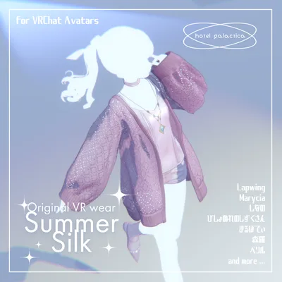 オリジナル3D衣装モデル【Summer Silk】