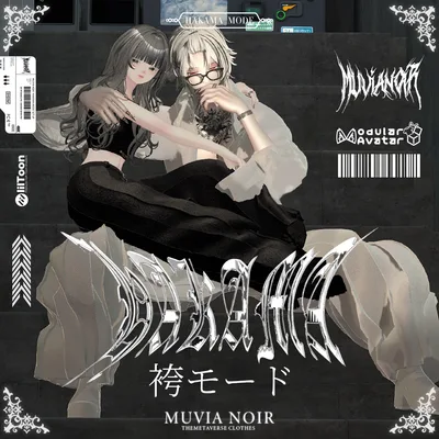 【14アバター対応VRC想定衣装】♰袴モード♰