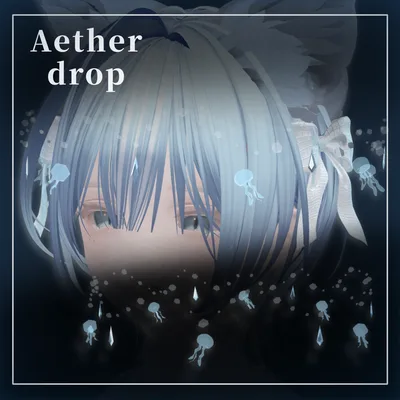 🪼springSale🪼【Aetherdrop】ショップイメージ ヘイロー