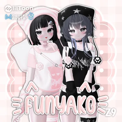 [VRC] 11 アバター対応  [ふにゃこ (Funyako)]