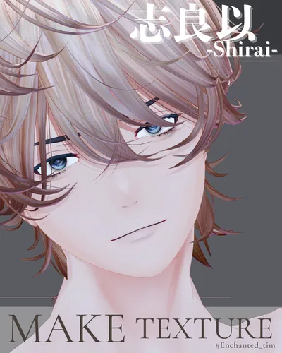 志良以/Shirai専用◇メイクテクスチャ◇MAKE Texture