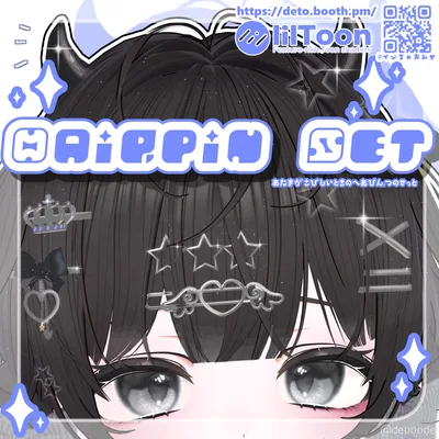 【汎用】汎用hairpinset-頭が寂しいときに使える❣