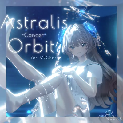 【星座series】Astralis Orbit - かに座／Cancer【VRChat向け】