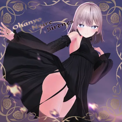 [2ndAnniversary SALE!!]【13-Avatars】Ohanyo Noire Sirènes-おはにょノワールセイレンス【しなのショコラミルティナミルフィエク真央対応】
