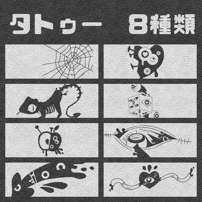 【VRChat】汎用タトゥー８種類