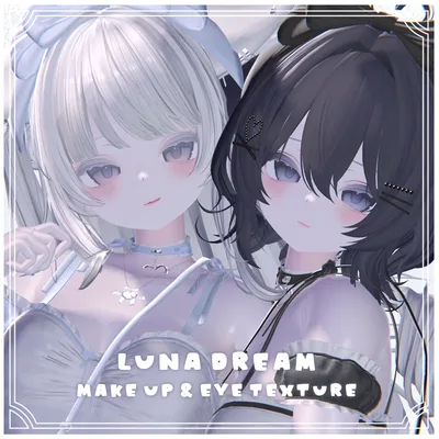 ルルネ対応 ♡ luna dream make up & eye texture