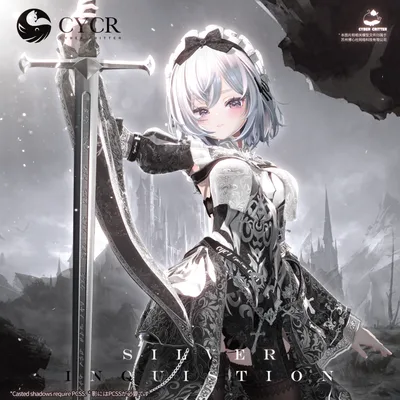 🗡Silver Inquisition🗡【16アバター対応】