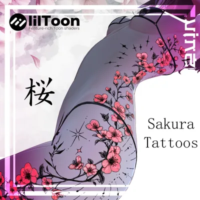 🌸桜Sakura Tattoos🌸 4k Textures 入れ墨 *テクスチャ* /HD