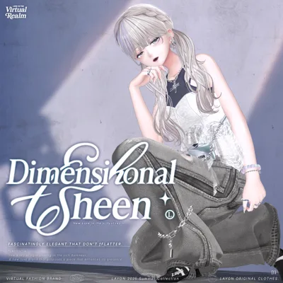 【3D】Dimensional Sheen (森羅/しなの/ミルティナ/愛莉/マヌカ/ラシューシャ/Lapwing/Sio対応) #LAYON服 ＃LAYONコーデ