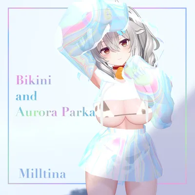 【VRChat】ビキニ&オーロラパーカー（Milltina）
