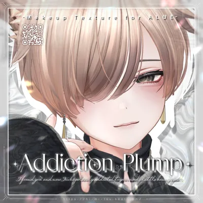 +Alué+ Addiction Plump Makeup Texture