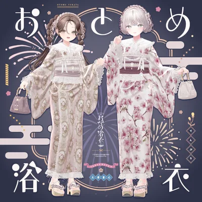 🎀おとめ浴衣🎀【19アバター対応】