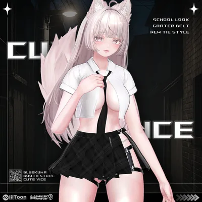 ✩˚ ｡ Cute Vice ｡˚✩ 【14 アバター対応】