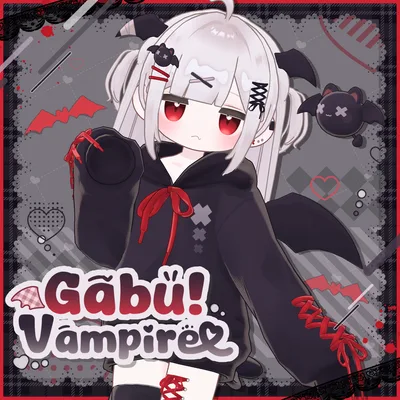 【MameFriends】Gabu! Vampire【MA対応】