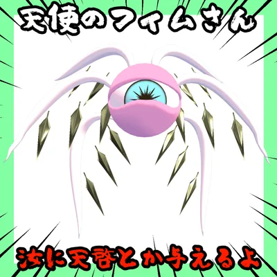 天使のフィムさん【オリジナル3Dモデル】