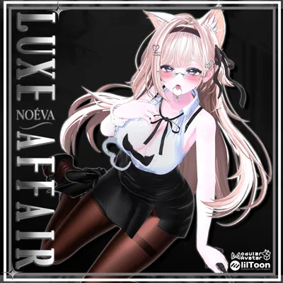 💕Luxe Affair 💋 会社で...