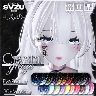 【しなの-Shinano】 ⟡ Crystal Glaze Eye Texture