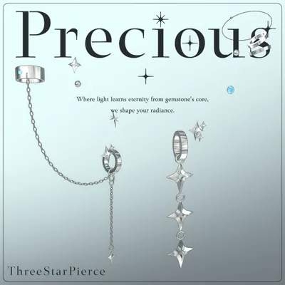 【無料】ThreeStarPierce【Free】