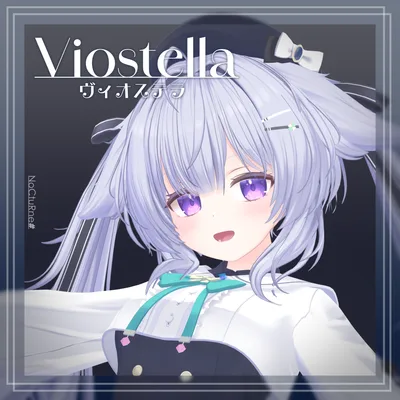 オリジナル3Dモデル「ヴィオステラ」